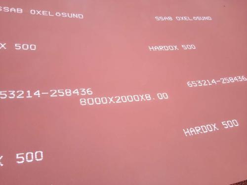 池州HARDOX500耐磨钢板 高端品质