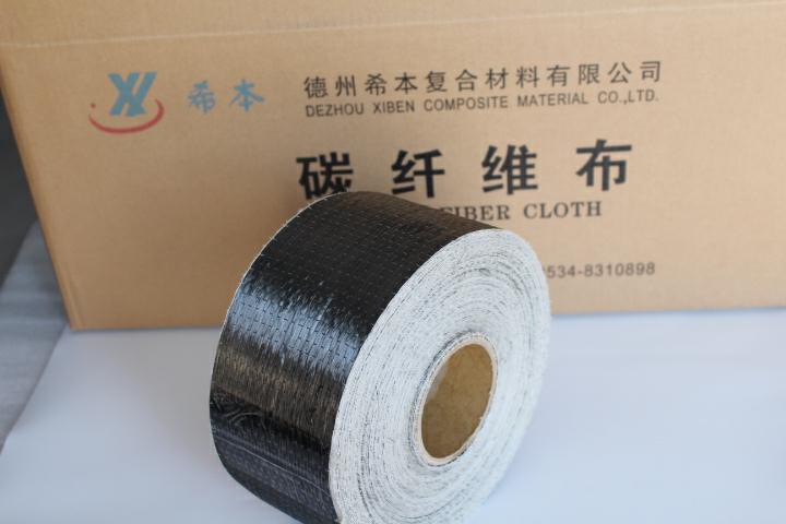碳纤维布厂家供应优质碳布 碳胶