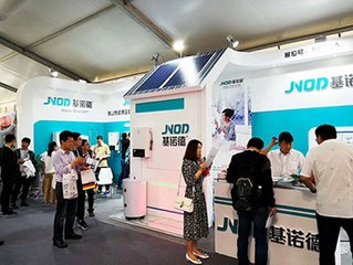 2019*六届上海国际热能创新科技与技术博览会