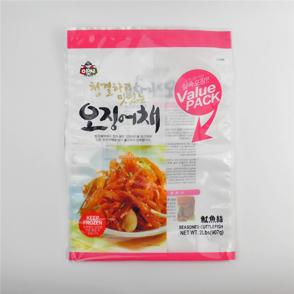 青岛定制食品包装袋 PE复合袋 休闲食品复合袋 真空塑料袋