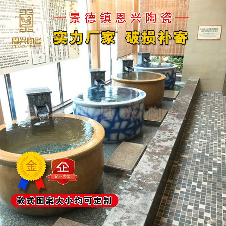 景德镇陶瓷浴缸陶瓷大缸1.2米日式陶瓷泡澡缸厂家