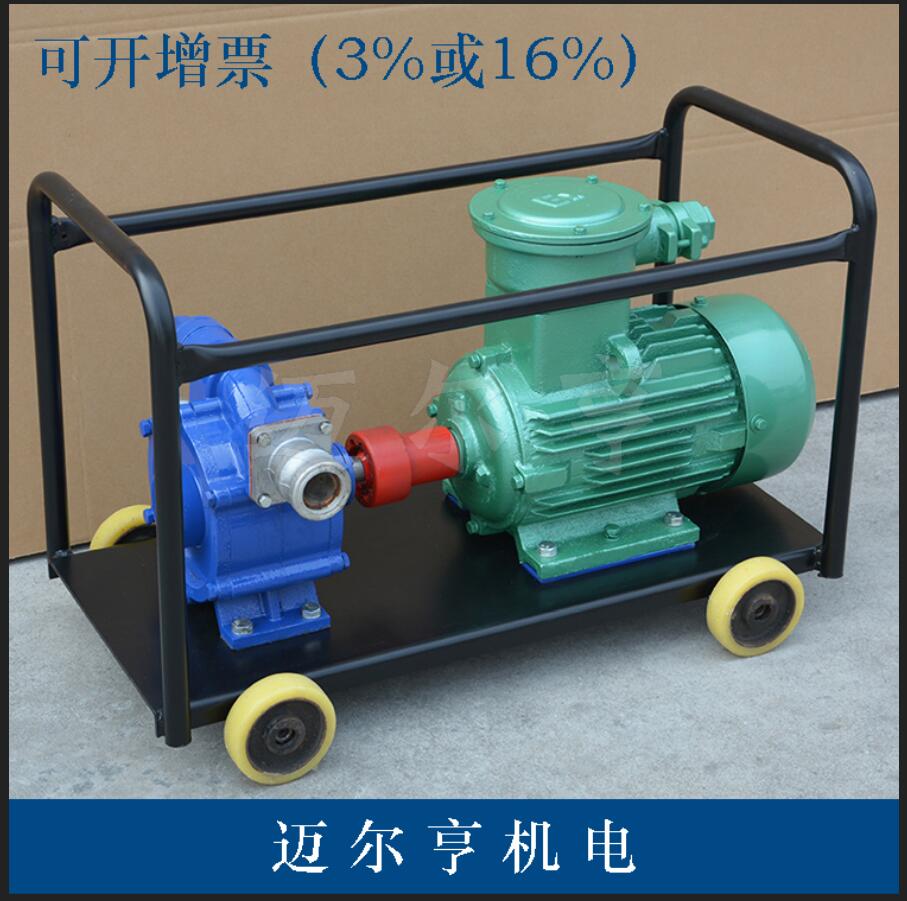 KYB自吸滑板泵移动式自吸油泵 加油站防爆自吸滑片泵可单买泵头