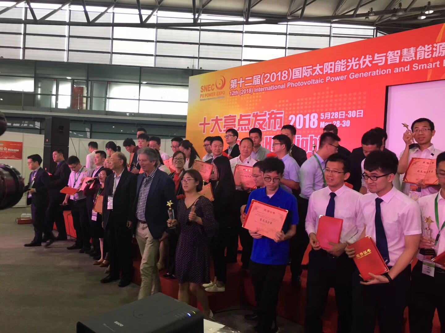 SNEC*十二届 2018 国际太阳能光伏与智慧能源 上海 大会暨展览会
