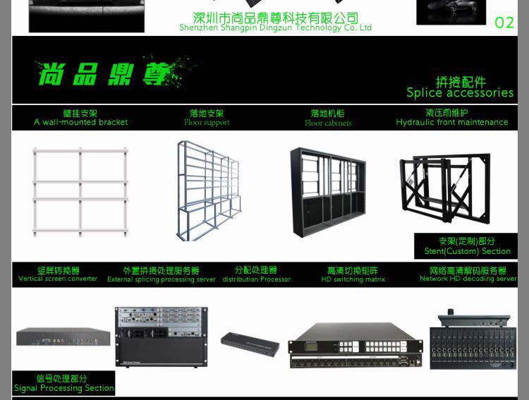 供应黑龙江展厅展馆大屏幕46寸液晶拼接屏