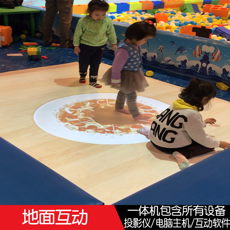 地面互动投影娃娃机游戏机 墙面砸球绘画沙滩捞鱼沙桌儿童淘气堡
