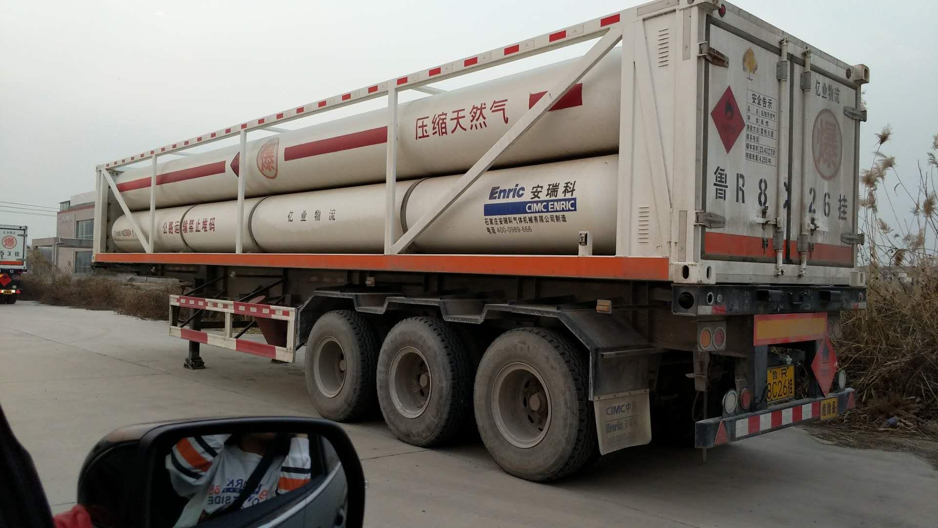 芜湖回收二手cng天然气运输车