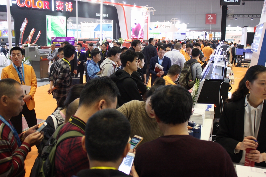 *二十七届上海国际广告技术设备展览会