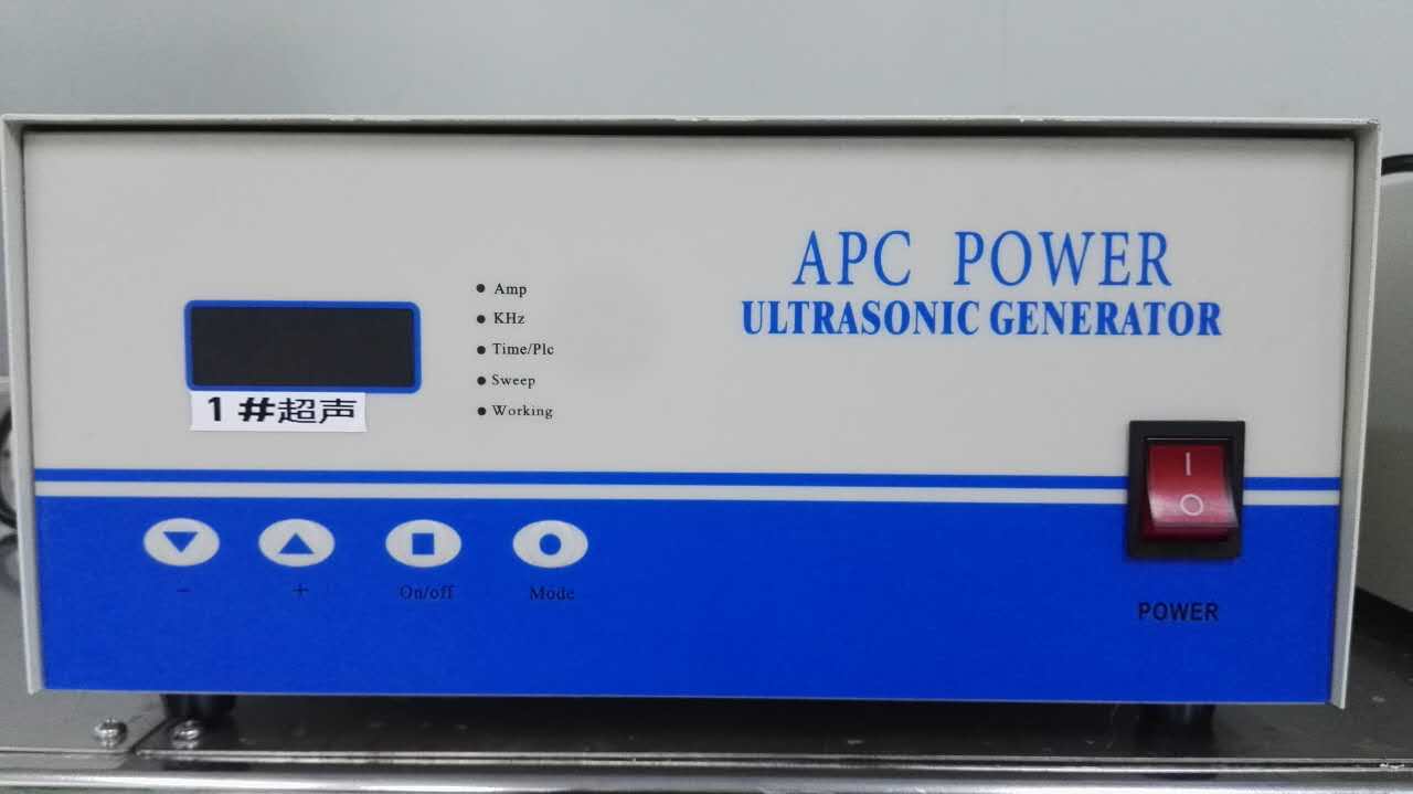 苏州非标定做环保型溶剂超声波清洗机用超声波发生器