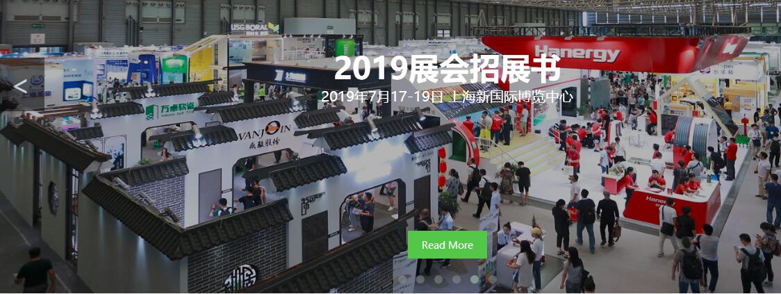 2019上海清洁技术与设备博览会暨2019国际清洁展