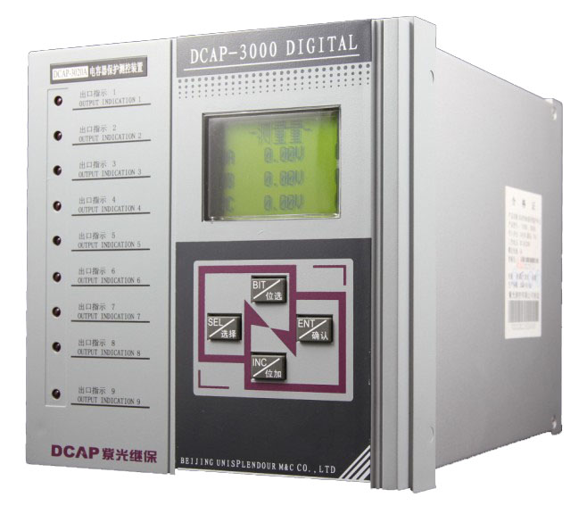 清华紫光DCAP-3010C V2.0 电动机保护测控装置