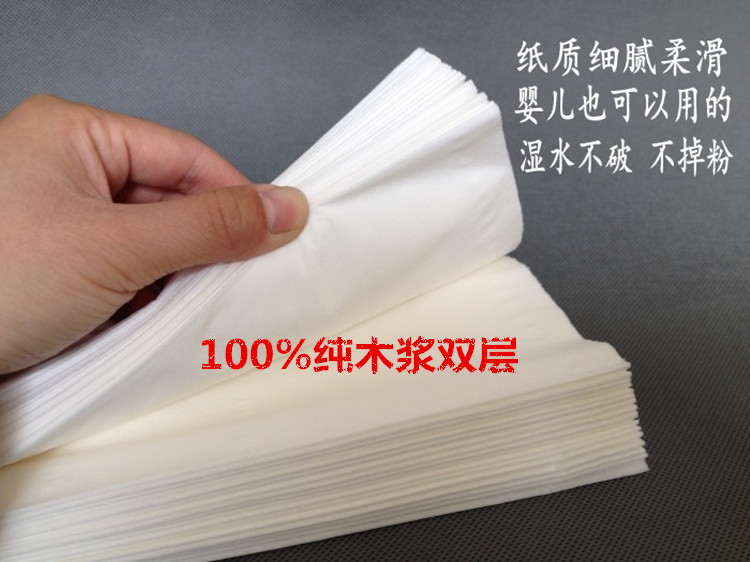 散装纸巾餐巾纸定制