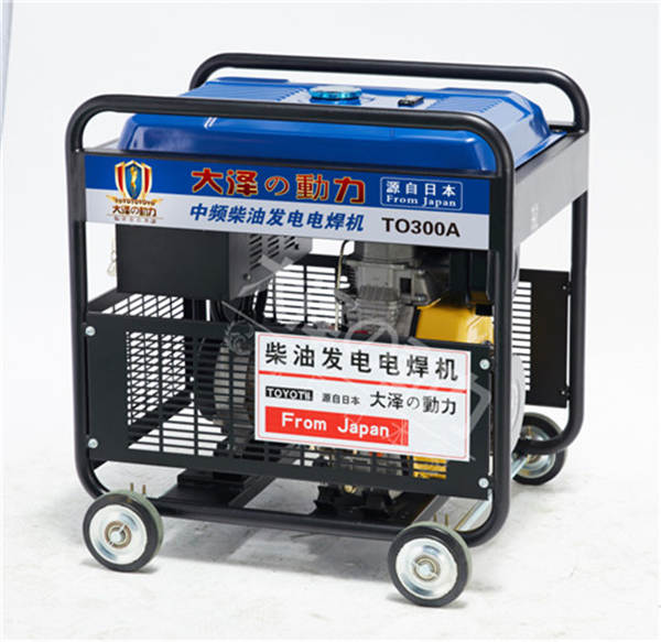 300A柴油发电电焊机大泽公司