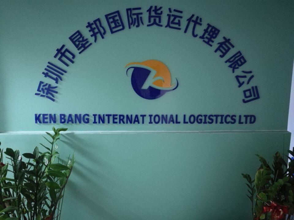 北京专业到泰国物流专线供应商