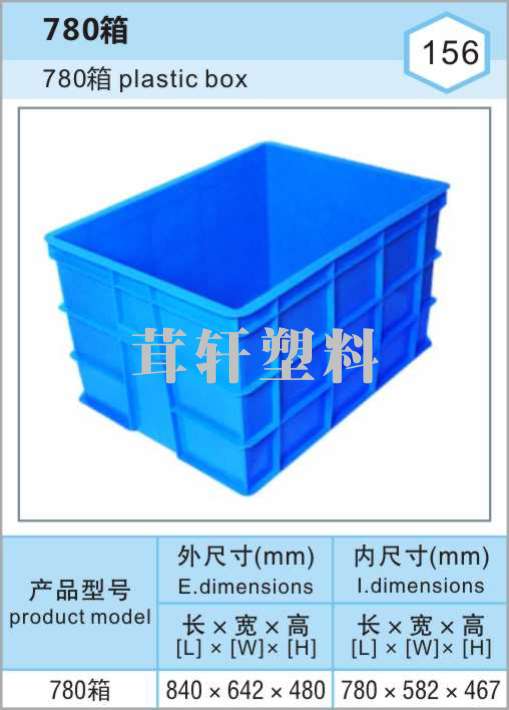 供应上海塑料托盘，苏州昆山塑料周转箱