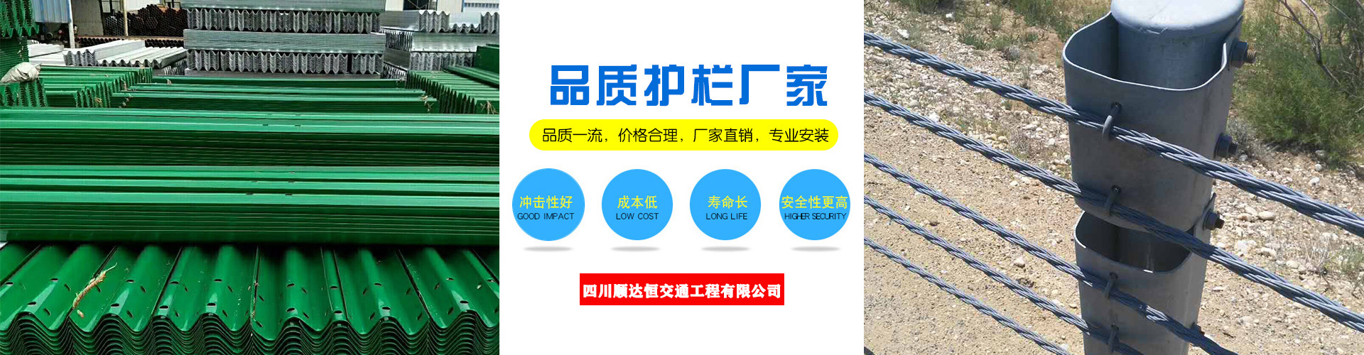 重庆GPS1主动防护网生产商