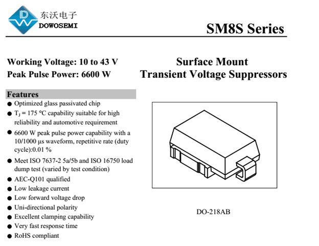 SM8S系列TVS管，东沃电子，现货供应，品质**