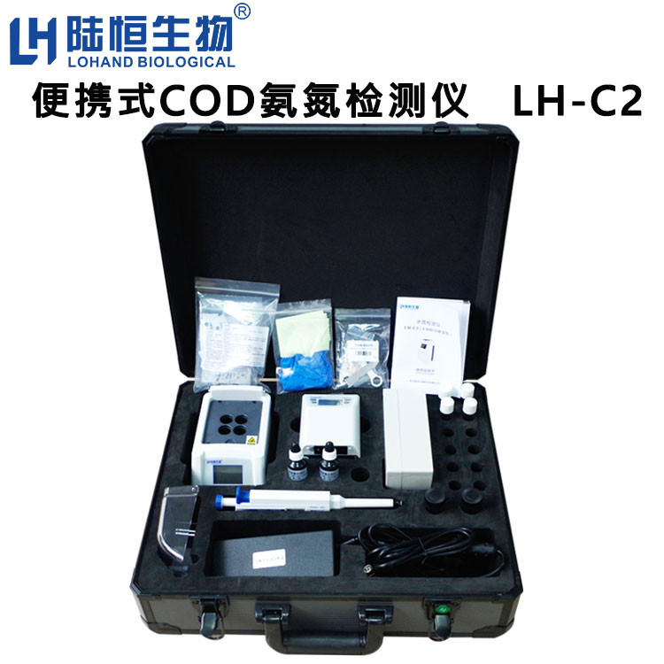 杭州陆恒生物便携式多参数COD氨氮快速检测仪LH-C2