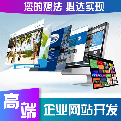 广州必达广告：一站式企业网络营销解决方案