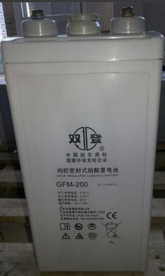 双登蓄电池GFM-200现货原装报价