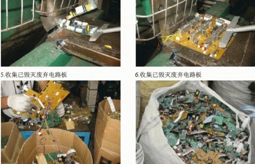 东坑镇祥昇废电子脚回收承接各种倒闭厂房设备回收