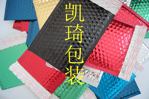 广州厂家直销彩色铝膜复合气泡袋