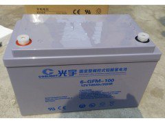 光宇蓄电池6-GFM-38 12v价格