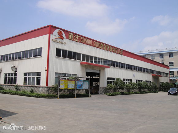 河津市可靠的厂房改造鉴定中心
