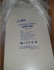 光宇蓄电池GFM-400 2V系列