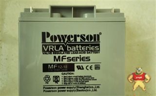 复华Powerson蓄电池MF12-18H高功率