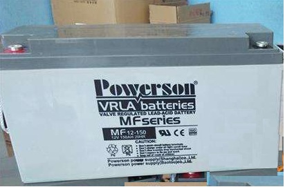 复华Powerson蓄电池MF12-135价格