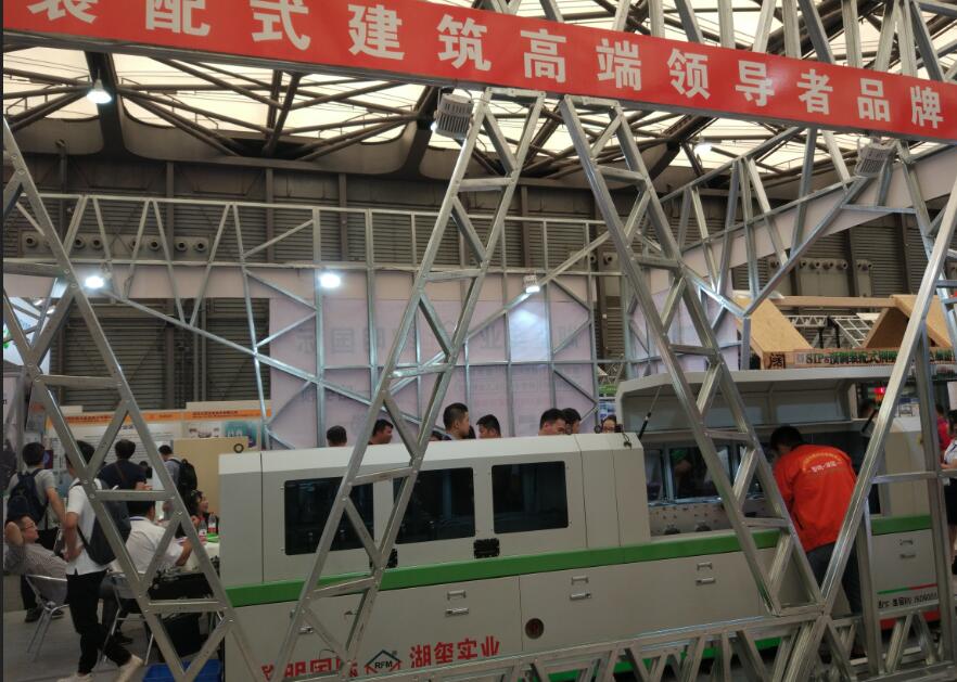 2019上海国际*十一届装配式钢结构建筑博览会