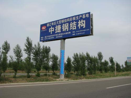 湘潭市户外广告牌钢结构安全鉴定服务