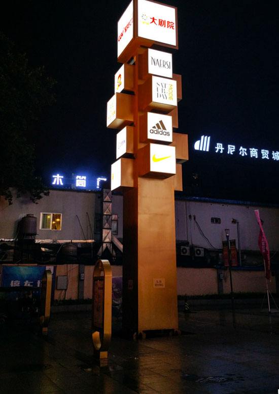 深圳市户外广告牌安全检测机构