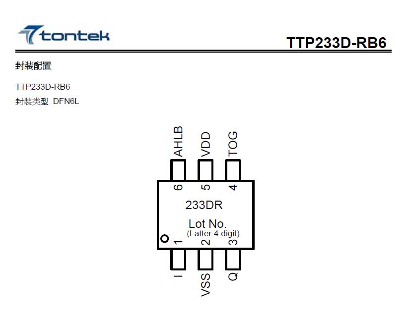 单键触摸IC TTP233D-RB6 设计应用方案