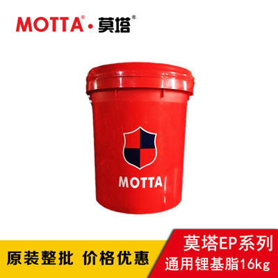 通用润滑脂 莫塔3号锂基脂 锂基润滑脂