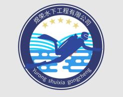 惠州市潜水员打捞队潜水收费明细