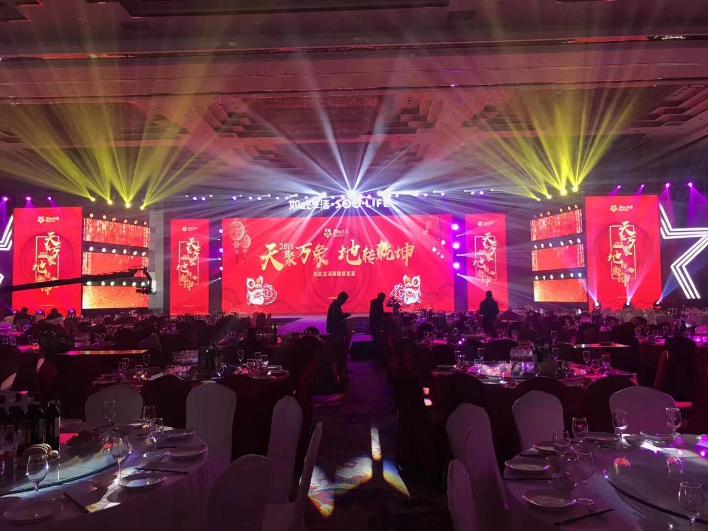 上海活动LED显示屏租赁公司
