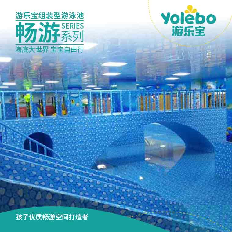 北京水上乐园儿童戏水乐园水育池建造多大平米合适