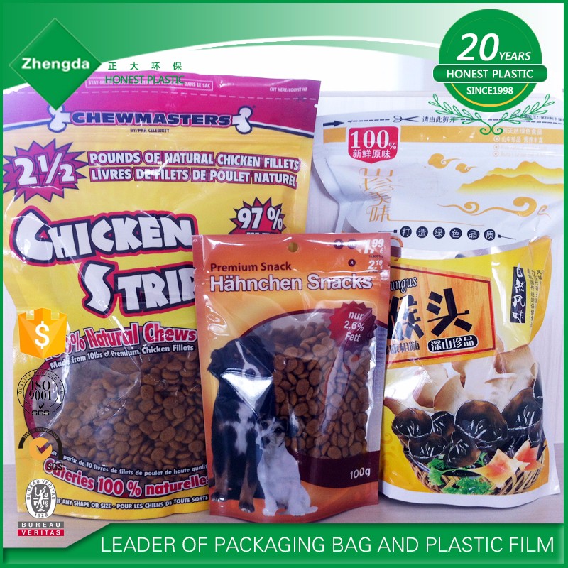 青岛pe袋生产厂家 定制食品包装袋 真空铝箔袋 茶叶包装袋