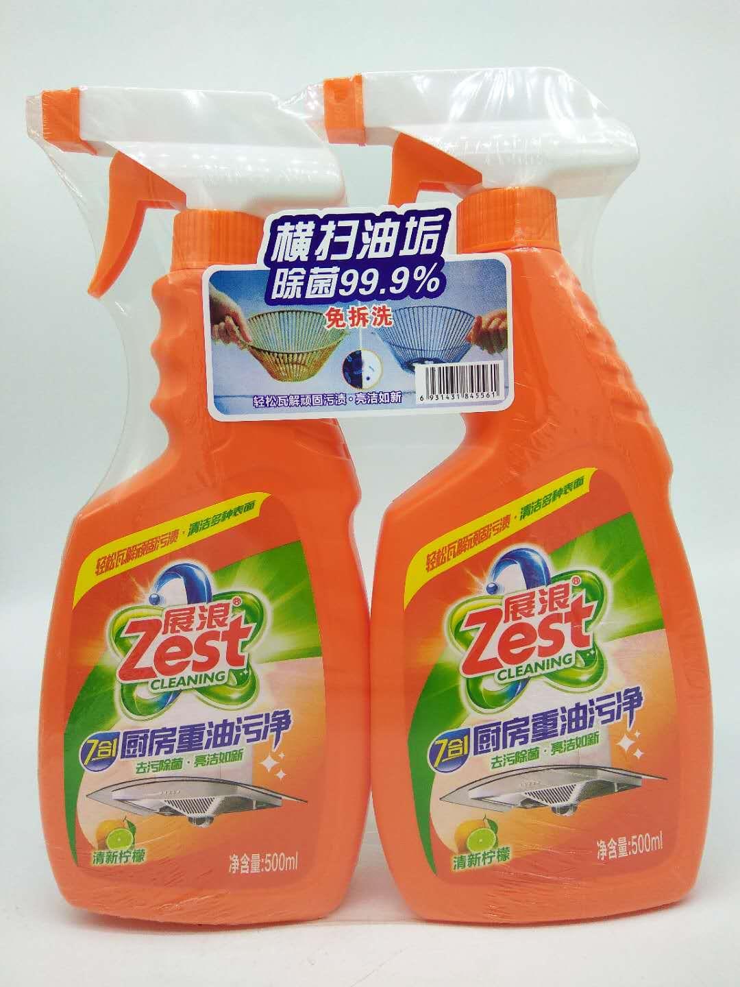 广州专业生产洁厕剂厂商