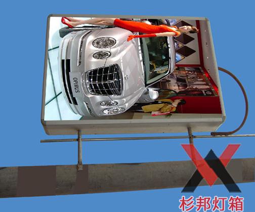 安庆广告灯箱安装 品质精良-合肥杉邦灯箱
