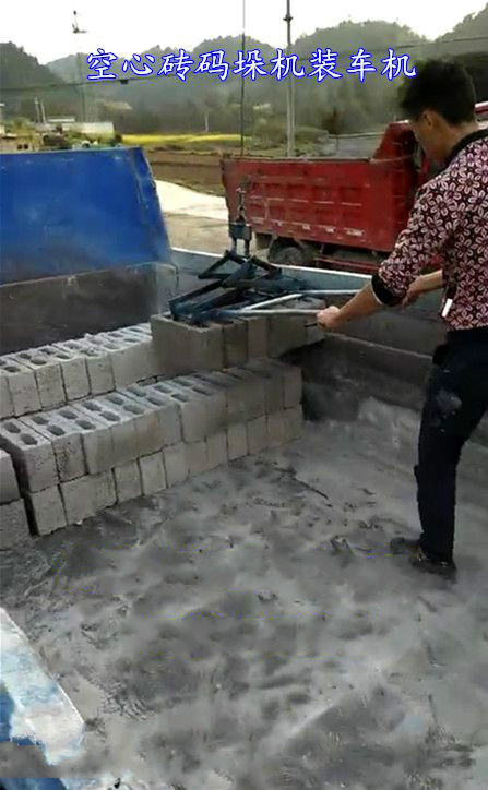 水泥砖装车机装砖机