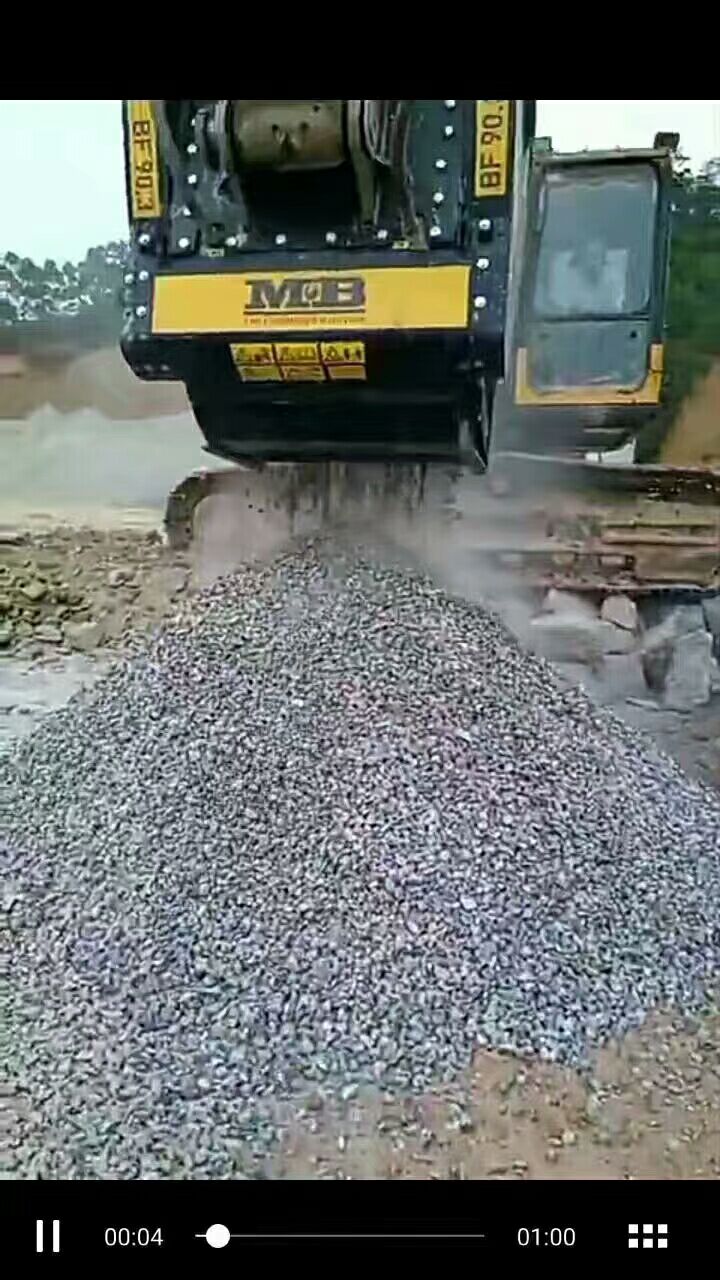 挖掘机用粉碎铲斗