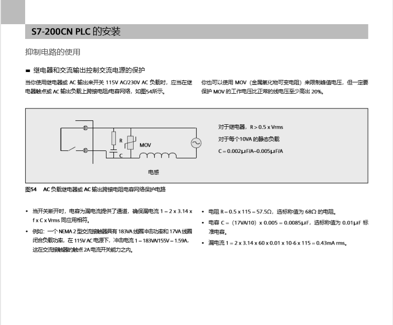 西门子CPUCR60s 代理商