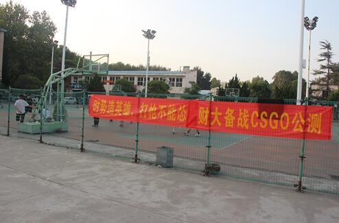 校果-北京现代职业技术学院横幅广告