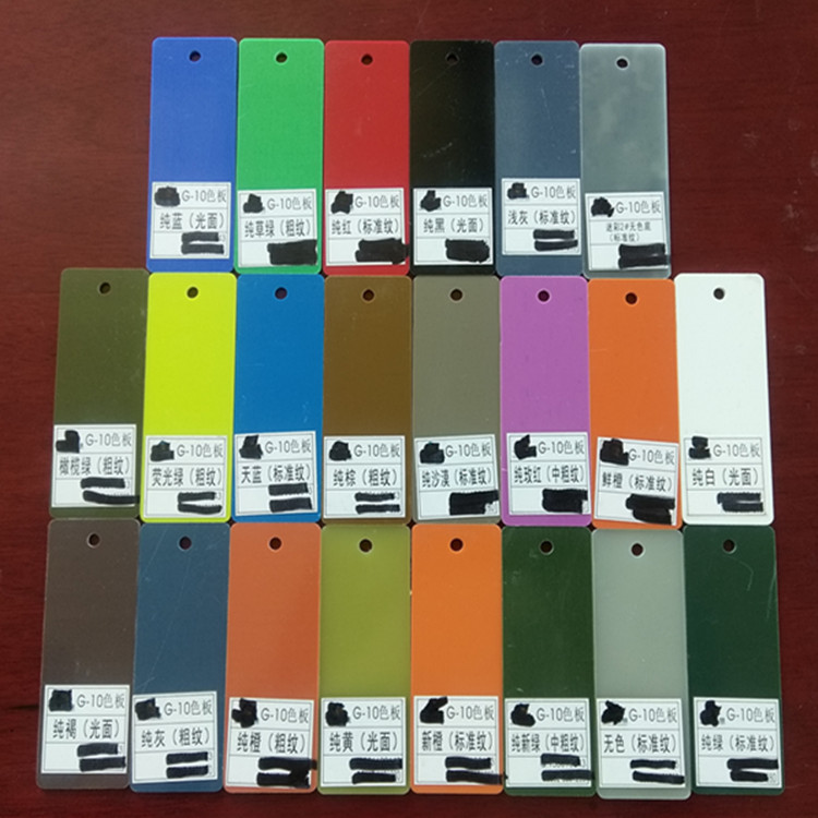 广州原色环氧板 FR-4环氧树脂板 运动器材FR4 玻璃纤维板 玻纤光板