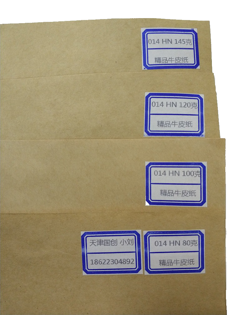 枫叶牛皮纸 来自加拿大的食品级黄牛皮，40克50克60克70克本色牛皮纸