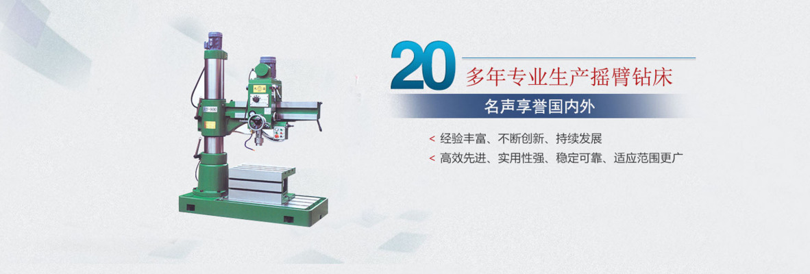 厂家 湖南台式钻床生产厂家 安菱精密机械