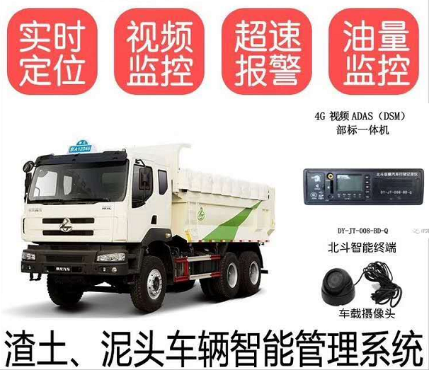 gps/北斗车辆监控系统，天津私家车GPS定位系统