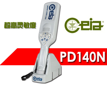 贵州维和时代进口金属探测器PD140N行业成员之一